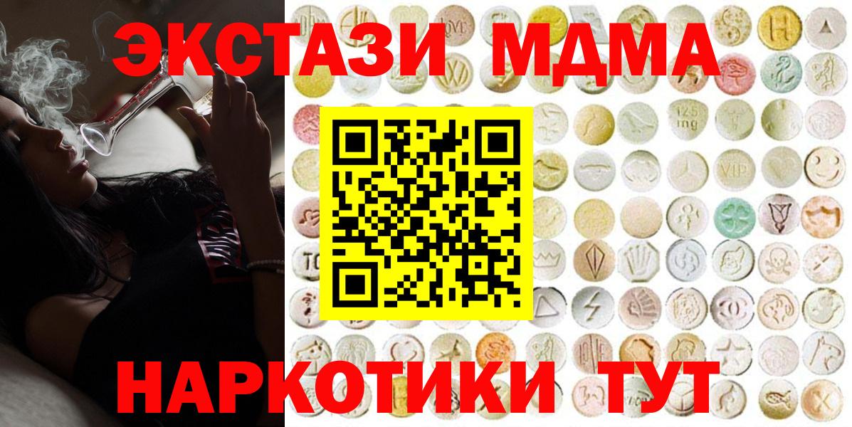 ЭКСТАЗИ Punisher Светлоград