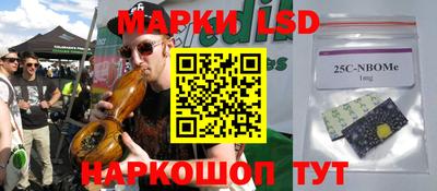 бошки Иваново