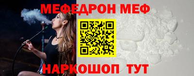 спиды Каменск-Шахтинский