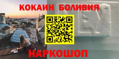 трава Камень-на-Оби