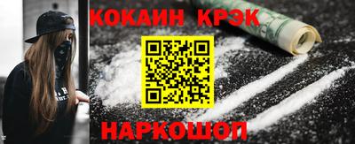 спиды Каменск-Шахтинский