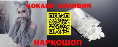 бошки Иваново