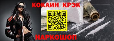 бошки Иваново