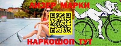 бошки Иваново