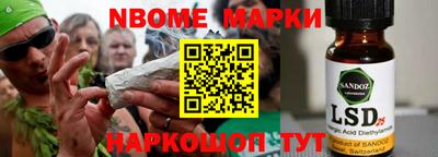 бошки Иваново