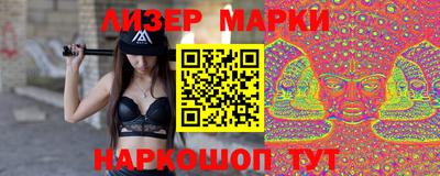 трава Ижевск