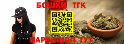 бошки Иваново