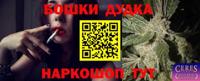 амфетамин Каменск-Уральский