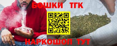 бошки Иваново