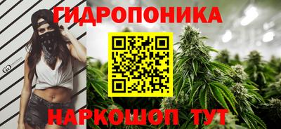 бошки Иваново