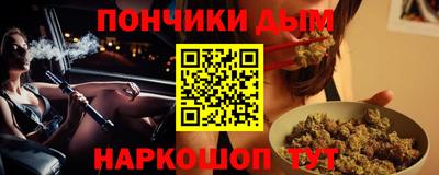 бошки Иваново