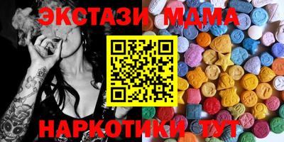 амфетамин Каменск-Уральский