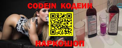 бошки Иваново