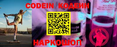 спиды Каменск-Шахтинский