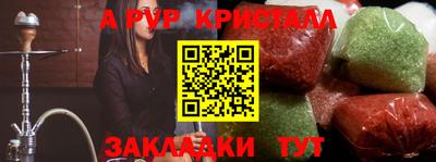 хмурый Ивантеевка