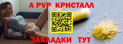 хмурый Ивантеевка