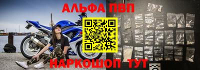 спиды Каменск-Шахтинский