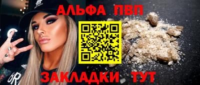 бошки Иваново
