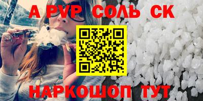 трава Камень-на-Оби