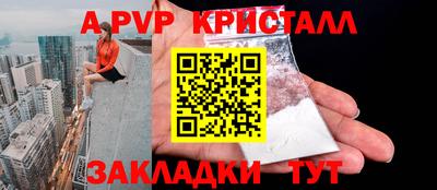 трава Ижевск