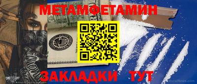 трава Ижевск