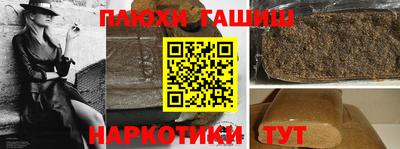 хмурый Ивантеевка