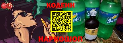 бошки Иваново