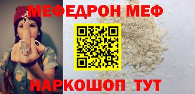 трава Ижевск