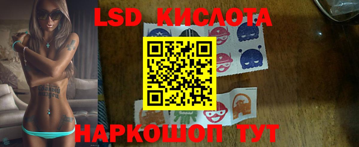 ЛСД экстази ecstasy Светлоград