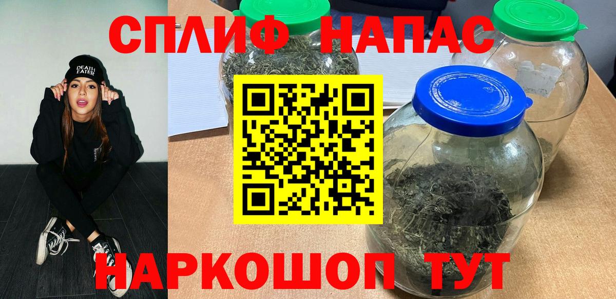 Светлоград  Бошки марихуана гибрид  Конопля Bruce Banner  Вход с VPN  Бошки марихуана план 